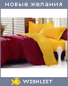 My Wishlist - temp_valsa