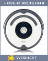 My Wishlist - teplaia2
