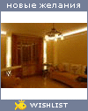 My Wishlist - tharma