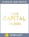 My Wishlist - thecapitaldubai