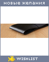 My Wishlist - theclothing