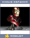 My Wishlist - tick_the_hero