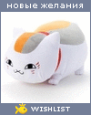 My Wishlist - tinsei