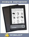 My Wishlist - tiny_gull