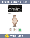 My Wishlist - tktany