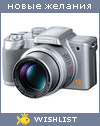 My Wishlist - toiren