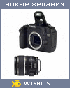 My Wishlist - tolmar