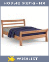 My Wishlist - tolmatras