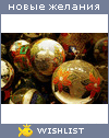 My Wishlist - tomatomat
