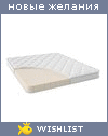 My Wishlist - tommatras