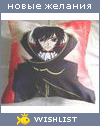 My Wishlist - toradora