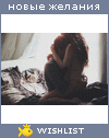 My Wishlist - torihka