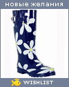 My Wishlist - torrio