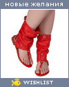 My Wishlist - tranda