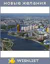 My Wishlist - turkistan82