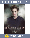 My Wishlist - twilightvampire
