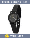 My Wishlist - ugfe