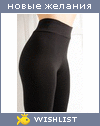 My Wishlist - unika_1315