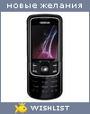 My Wishlist - v_i_princess