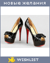 My Wishlist - v_loves_summer