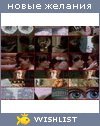My Wishlist - va_ris