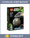 My Wishlist - valen_g
