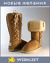 My Wishlist - valeria65