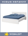 My Wishlist - valerya88