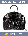 My Wishlist - vanille_glacee