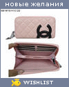 My Wishlist - vasilevskaya_j