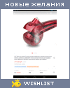 My Wishlist - vasilissa12_04_99