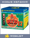 My Wishlist - vasss999