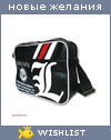 My Wishlist - vavilet