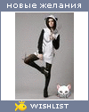 My Wishlist - velena26