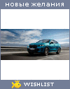 My Wishlist - venera24