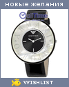 My Wishlist - verba