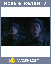 My Wishlist - verka_18_05_90