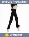 My Wishlist - verka_belka