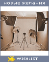 My Wishlist - verochka_vsegda18
