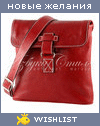 My Wishlist - vetrenica