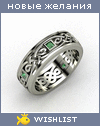 My Wishlist - vetrova691658