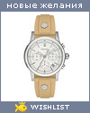 My Wishlist - vetrovka