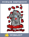 My Wishlist - viks9