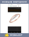 My Wishlist - vilkokson_27