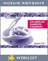 My Wishlist - villy0801