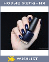 My Wishlist - viridian_rain