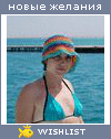 My Wishlist - vishenka86