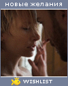 My Wishlist - vizbah2706