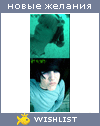 My Wishlist - vjik93