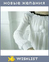 My Wishlist - vol4_ok